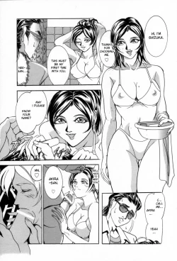Page 3 of Ane no Himitsu | Big Sister's Secret