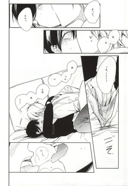 Page 11 of one two tree