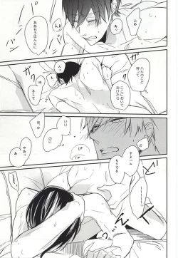 Page 16 of one two tree