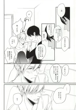 Page 5 of one two tree