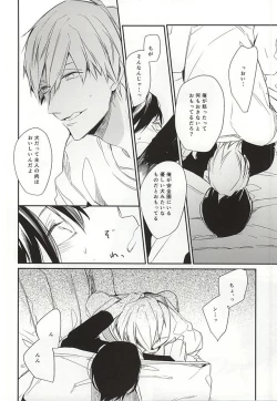 Page 9 of one two tree