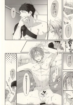 Page 30 of Matsuoka-shiki Love Monogatari