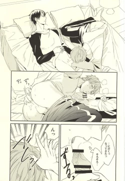 Page 10 of KISS HUG