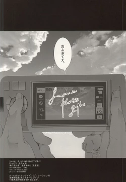 Page 28 of Renai Shashin