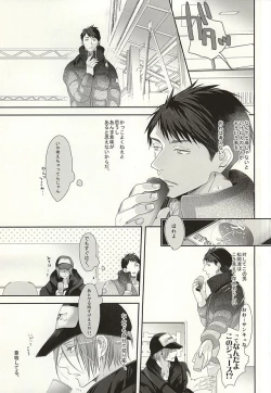 Page 9 of Renai Shashin