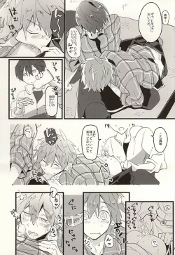 Page 13 of Cocoa to Chocolate Cake