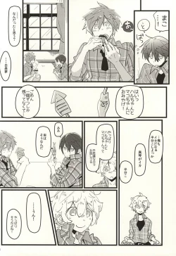 Page 16 of Cocoa to Chocolate Cake