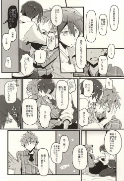 Page 8 of Cocoa to Chocolate Cake