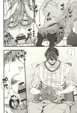 Page 19 of Katekyo Gokko