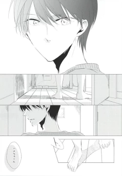 Page 2 of Shiroi Sneaker