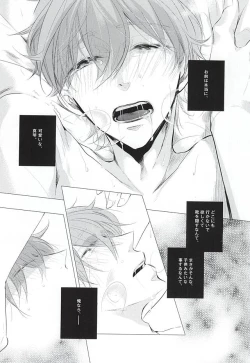 Page 32 of Shiroi Sneaker