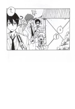 Page 16 of Nurenure Sabage- Night