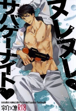 Page 1 of Nurenure Sabage- Night