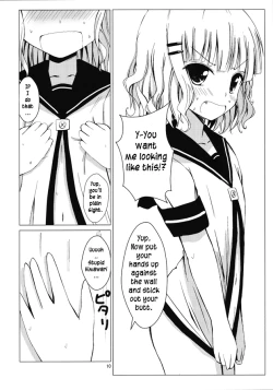 Page 11 of Himasaku Ecchi