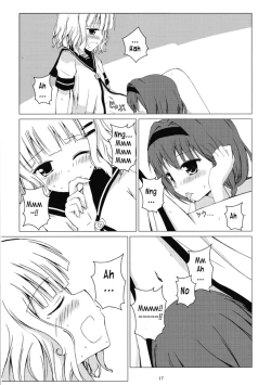 Page 18 of Himasaku Ecchi