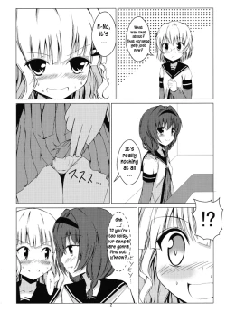 Page 3 of Himasaku Ecchi