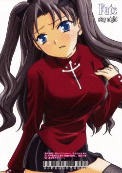 Page 20 of Magician's Red