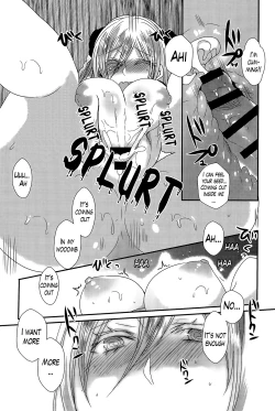 Page 16 of Zansho no Yukionna | The Yukionna in the Lingering Summer Heat