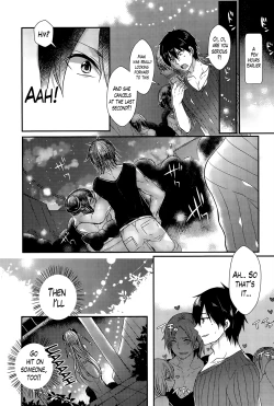 Page 3 of Zansho no Yukionna | The Yukionna in the Lingering Summer Heat