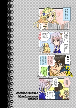 Page 46 of Chanto Aratte Kaesukara