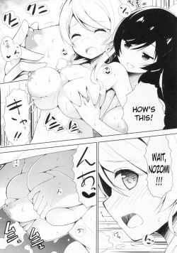 Page 13 of Mogyutto "bath" de Sekkinchuu