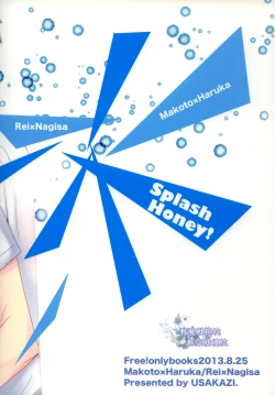 Page 20 of Splash Honey!