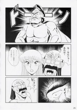 Page 26 of Intendou BEST