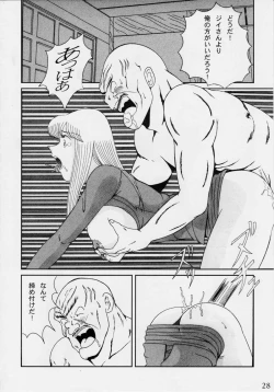 Page 28 of Intendou BEST