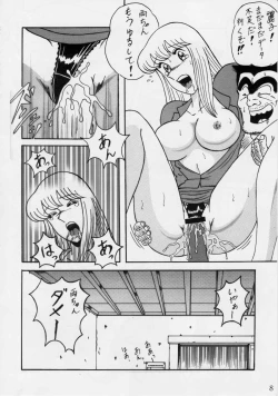 Page 8 of Intendou BEST