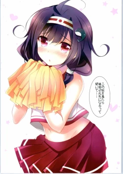 Page 10 of Kanmusu Kisekae Momoiro Nisshi