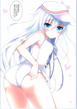 Page 12 of Kanmusu Kisekae Momoiro Nisshi