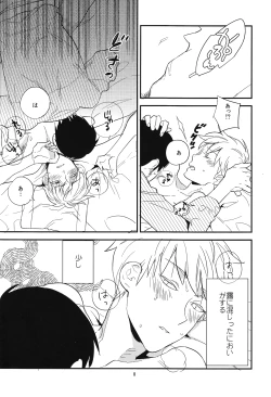 Page 9 of Joujou Kyouiku