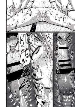 Page 43 of Oya ni Naisho no Iedex