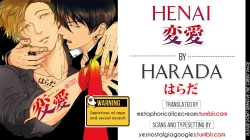 Page 3 of Henai