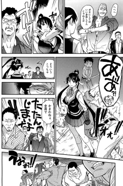 Page 138 of Peace Hame! Ge