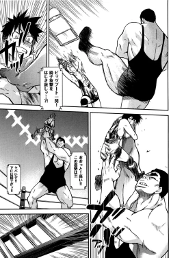 Page 195 of Peace Hame! Ge