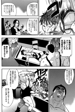 Page 208 of Peace Hame! Ge