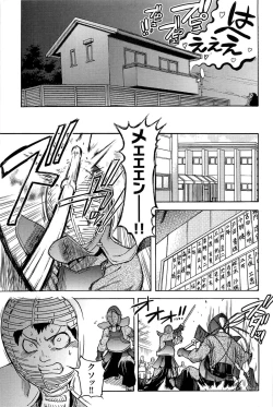 Page 23 of Peace Hame! Ge