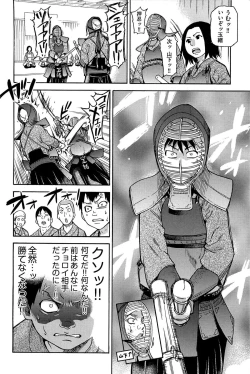 Page 24 of Peace Hame! Ge