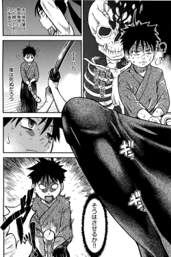 Page 268 of Peace Hame! Ge