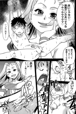 Page 37 of Peace Hame! Ge