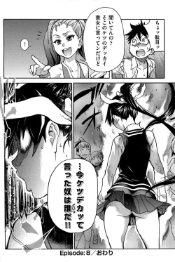 Page 44 of Peace Hame! Ge