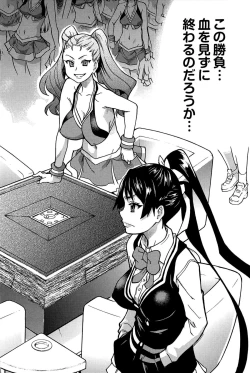 Page 46 of Peace Hame! Ge