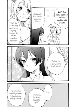 Page 7 of Watashi wa Harenchi dewa Arimasen! - I'm not a Licentious Person!