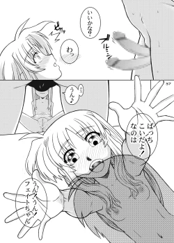 Page 30 of 19→13 VerF