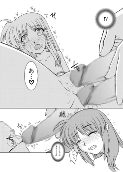 Page 31 of 19→13 VerF