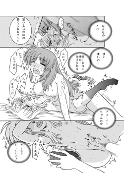 Page 38 of 19→13 VerF