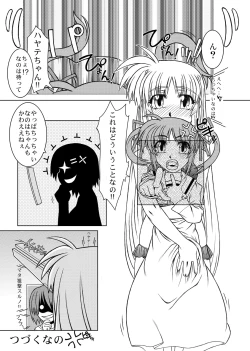 Page 47 of 19→13 VerF