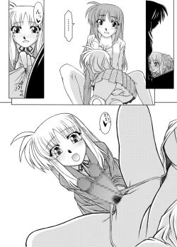 Page 7 of 19→13 VerF