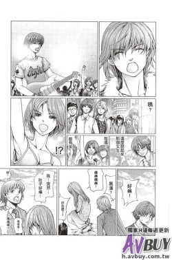 Page 165 of Bishoujo Idol o Muke | 扒開美少女偶像!